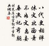 寒棲子歌(曾居廬山,欲有事羅浮之行)原文_寒棲子歌(曾居廬山,欲有事羅浮之行)的賞析_古詩文