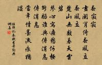 苦熱和袁應祥用韋蘇州喬木生夏涼流雲吐華月原文_苦熱和袁應祥用韋蘇州喬木生夏涼流雲吐華月的賞析_古詩文