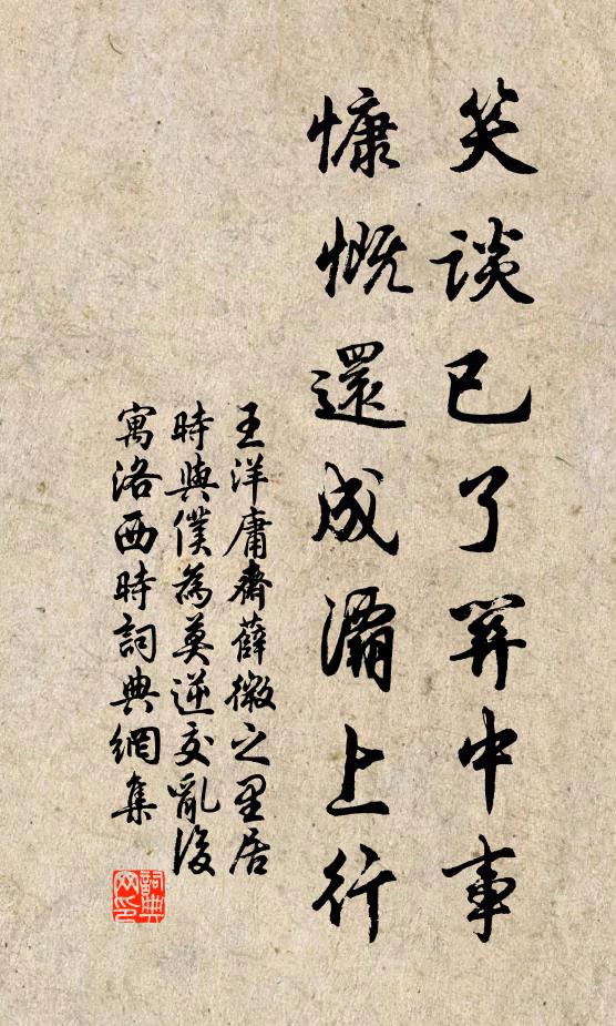 所憐三小孫，路遠不得將 詩詞名句