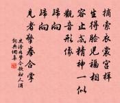 夏日燕黌堂(和竹澗韻壽匝峰使君)原文_夏日燕黌堂(和竹澗韻壽匝峰使君)的賞析_古詩文