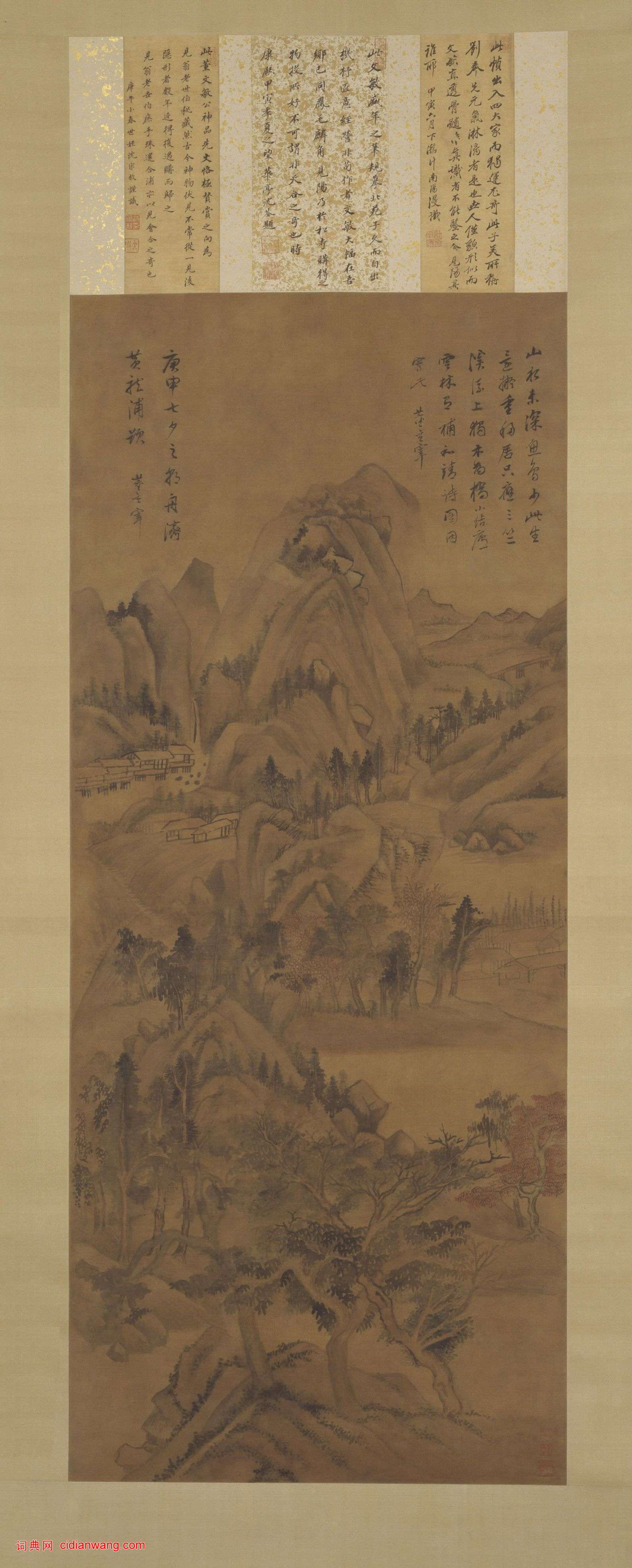 董其昌行書《自題林和靖詩意軸》