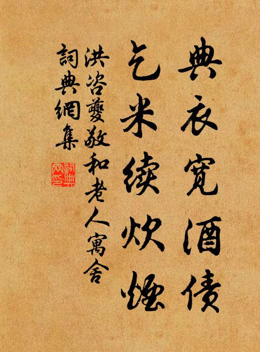 其一自古逢秋悲寂寥，我言秋日勝春朝 詩詞名句