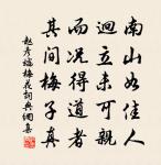 南康邂逅江西吳運判原文_南康邂逅江西吳運判的賞析_古詩文