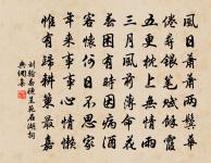 花宮紛共邃,水府皓相空 詩詞名句