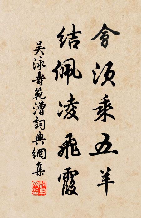 莫笑茅茨陋，岡形接臥龍 詩詞名句