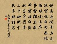 松江舟中四首荷葉浦時有不測末句故及之原文_松江舟中四首荷葉浦時有不測末句故及之的賞析_古詩文