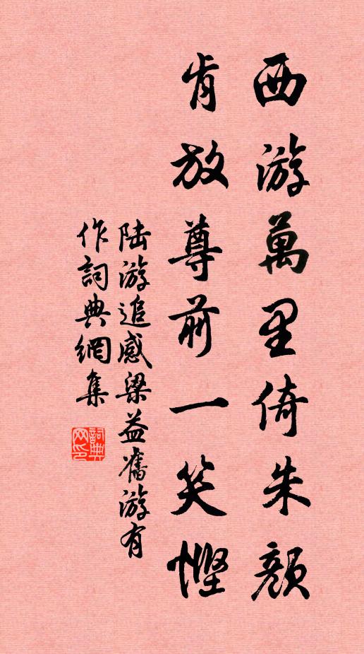 煩君愛我深,輕車忽載脂 詩詞名句