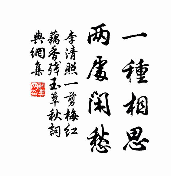 胸中詩本慳，天教專一壑 詩詞名句