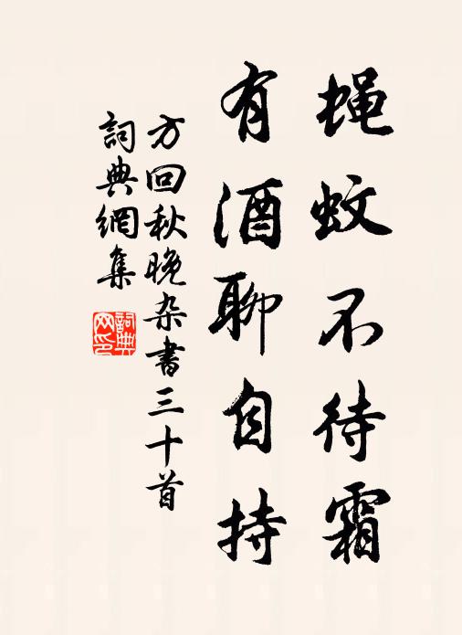 時物感人情，憶我故鄉曲 詩詞名句