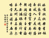 溪邊小徑舟橫渡,門前流水清如玉 詩詞名句