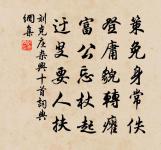 送天台李令庭芝原文_送天台李令庭芝的賞析_古詩文
