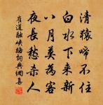 頌古十六首原文_頌古十六首的賞析_古詩文