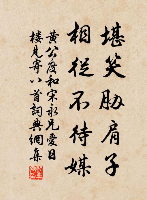 自爾宦遊四方,不相見者十常七八 詩詞名句