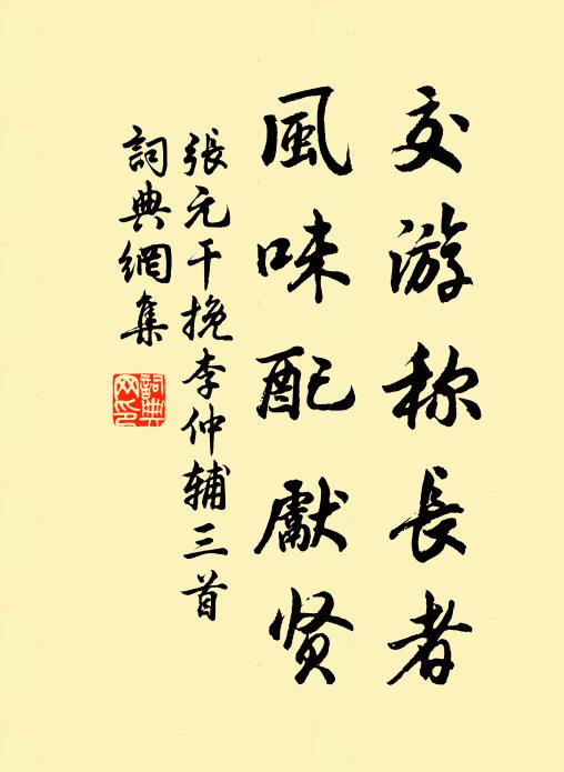 堂堂吾景方,去作泉下土 詩詞名句