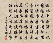 喜雨詩原文_喜雨詩的賞析_古詩文