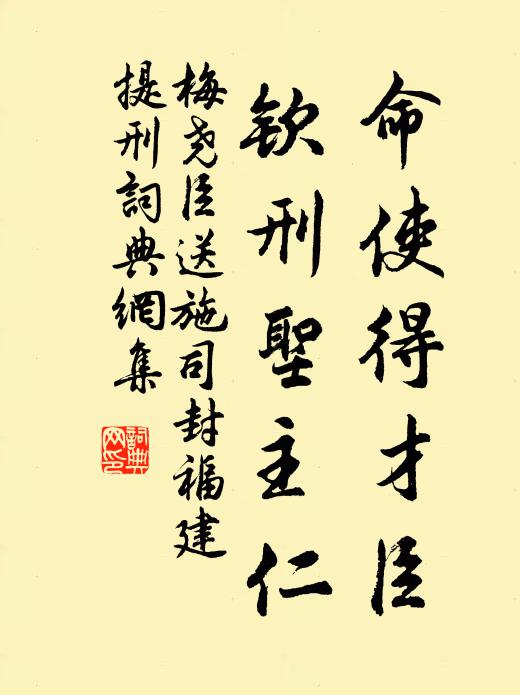 巢許終身穩，蕭曹到老忙 詩詞名句