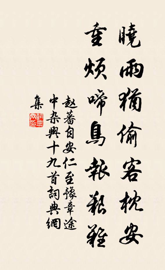 桑田還變海，深谷或為陵 詩詞名句