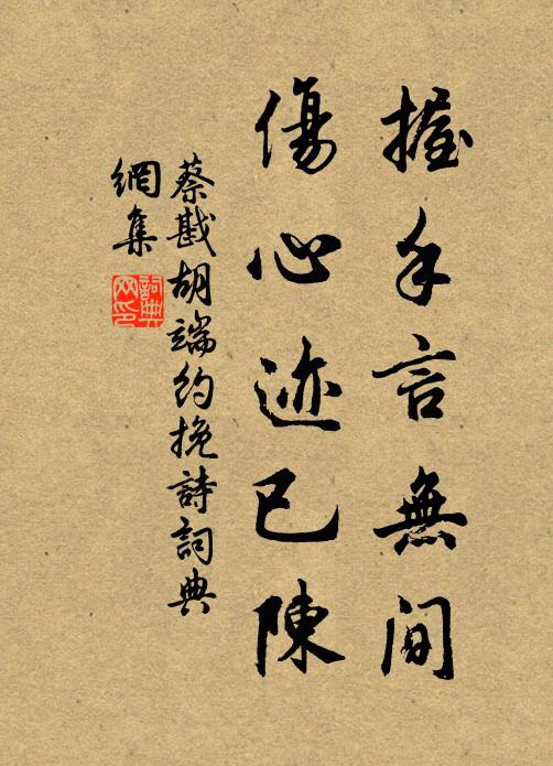 靜觀萬物復,豈假九轉功 詩詞名句