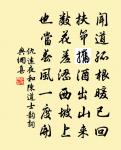 次韻劉著作過茆山今平甫往游因寄原文_次韻劉著作過茆山今平甫往游因寄的賞析_古詩文