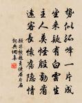 觀李瓊處士畫海濤原文_觀李瓊處士畫海濤的賞析_古詩文