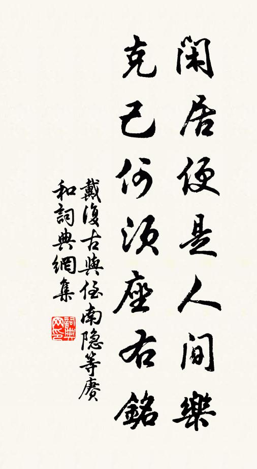 風雲氣應靈台候,雷雨仁深犴圄清 詩詞名句