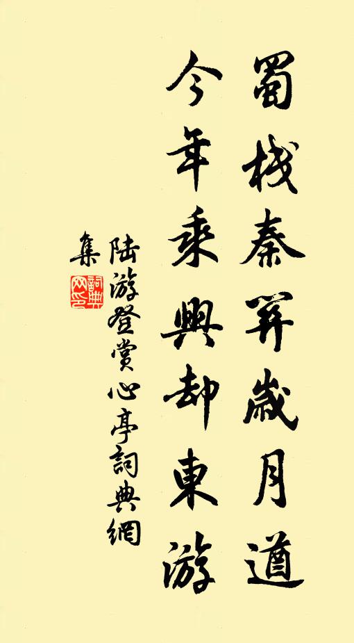 村墟櫻筍鬧，節物團粽近 詩詞名句