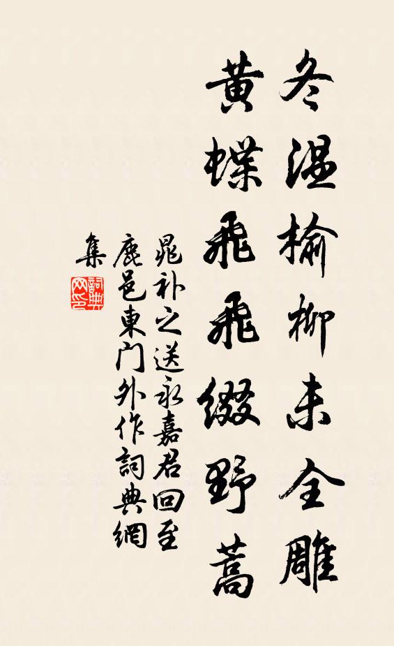 門巷掩蕭條，落花滿芳草 詩詞名句