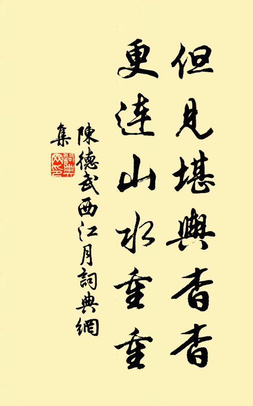 走馬章台,憶得畫眉歸去 詩詞名句
