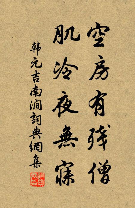 到日長安花似雨，故關楊柳初飛絮 詩詞名句