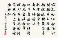 山居十三首原文_山居十三首的賞析_古詩文