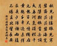 洗竹原文_洗竹的賞析_古詩文