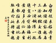 題畫冊花草四首修竹芙蓉原文_題畫冊花草四首修竹芙蓉的賞析_古詩文