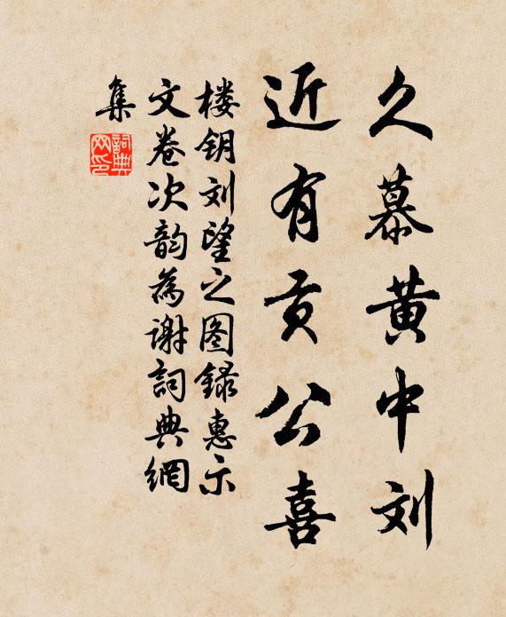 秋風瘦遙山，涼意愜行客 詩詞名句