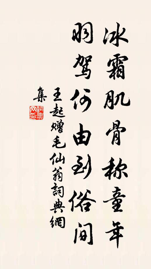 好忍馬兒，若還輸了，當甚則劇 詩詞名句