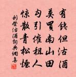 朝中措原文_朝中措的賞析_古詩文