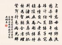 尹濟翁詩詞全集_尹濟翁古詩文大全