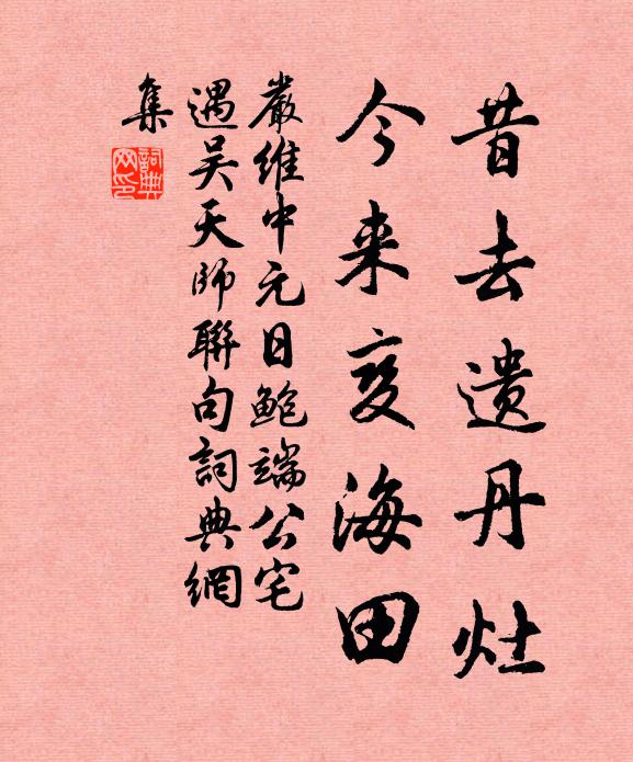 金龍五爪蟠彩袍，滿背真珠撒秋露 詩詞名句