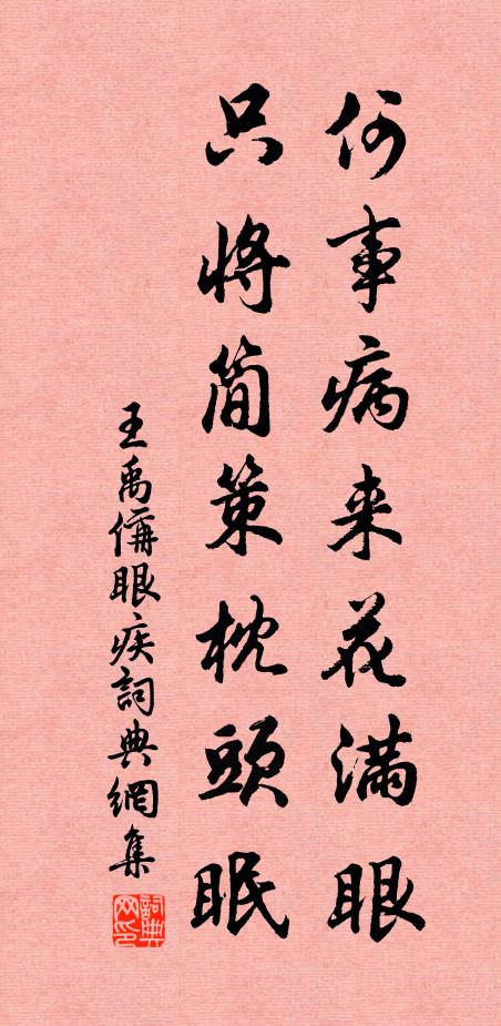 青城與岷峨,天際暮雲隱 詩詞名句