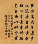 偈頌一百六十首原文_偈頌一百六十首的賞析_古詩文