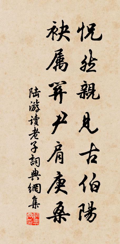 屏幃半掩,奈夢雲、不到愁邊 詩詞名句