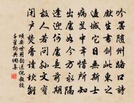 挽張丞泳原文_挽張丞泳的賞析_古詩文