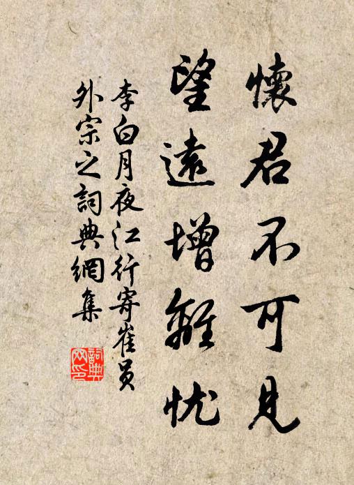 白金作顆非椎成，中有萬粟嚼輕冰 詩詞名句