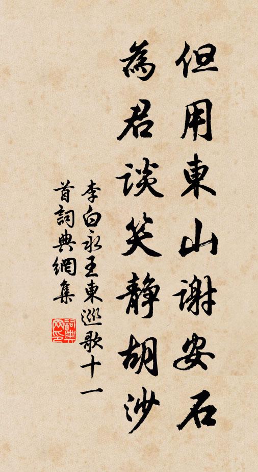 未屙已前驀提得,一擊自然亡所知 詩詞名句