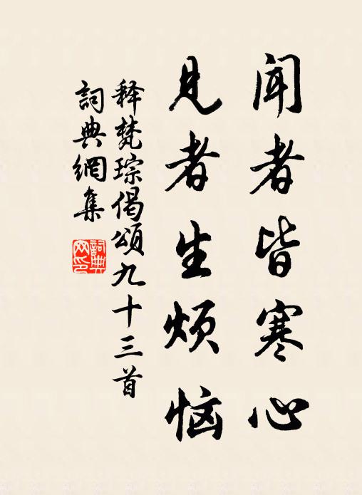 薦章未報人事改,魏國門前客相吊 詩詞名句