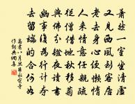 太清奉虛皇，奎壁手可攬 詩詞名句