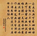 仁宗皇帝二詩御漢體書贊原文_仁宗皇帝二詩御漢體書贊的賞析_古詩文