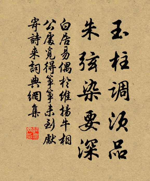 行舟牽挽由來有,十倍青衿折楊柳 詩詞名句