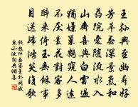 賦得含峰雲原文_賦得含峰雲的賞析_古詩文