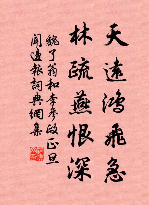 田家更置漏,寸晷亦欲知 詩詞名句