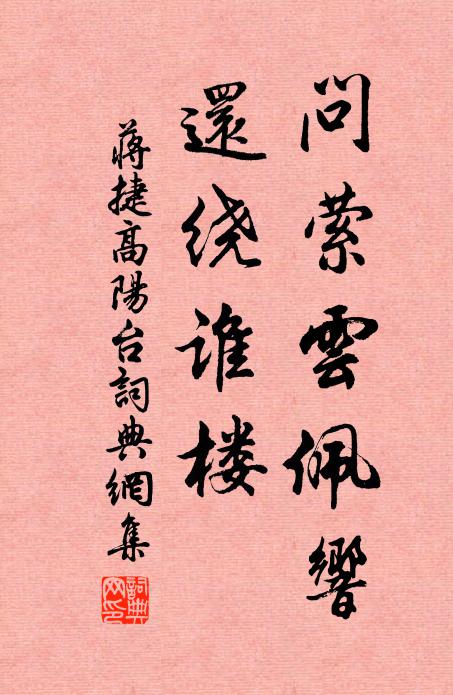 人間不自尋行跡,一片孤雲在碧天 詩詞名句